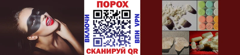 МЕТАМФЕТАМИН винт  мега вход  Ижевск 