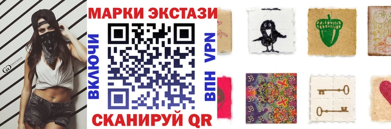 Марки NBOMe 1,5мг  mega зеркало  это формула  Ижевск 