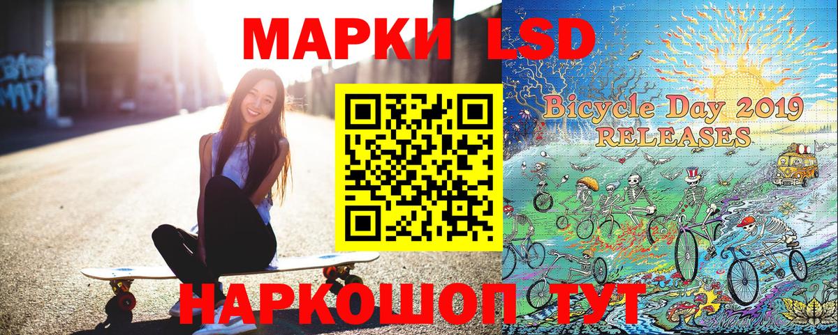 Наркотические марки 1,5мг  Вход с VPN  Ижевск 