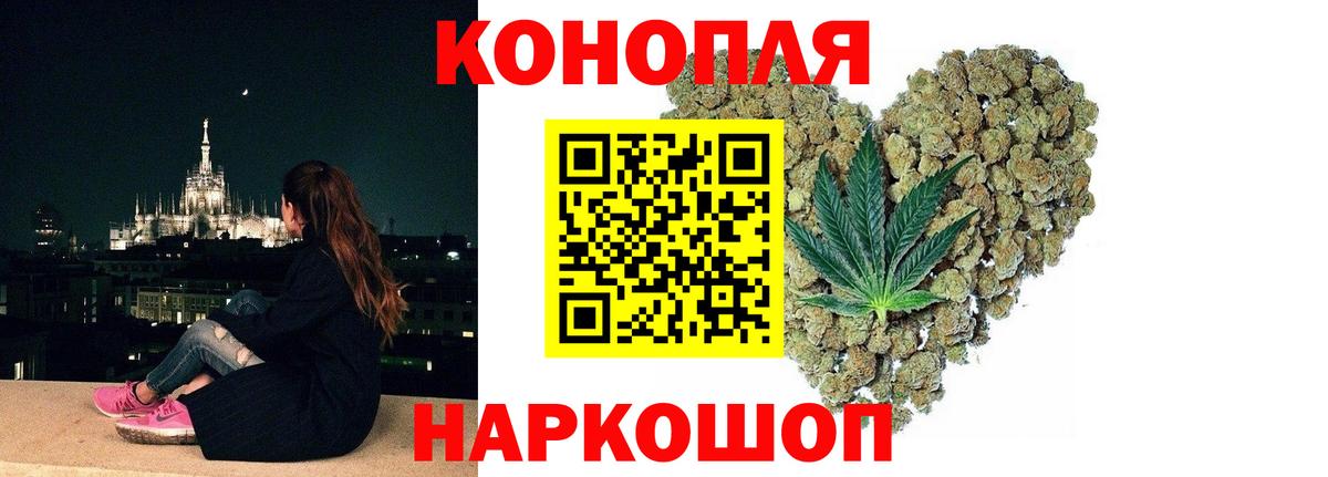 Каннабис план  Вход с VPN  Шишки марихуана гибрид  Ижевск 